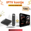 iptv box